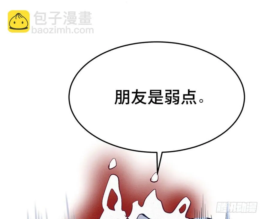 第三十话 第91页