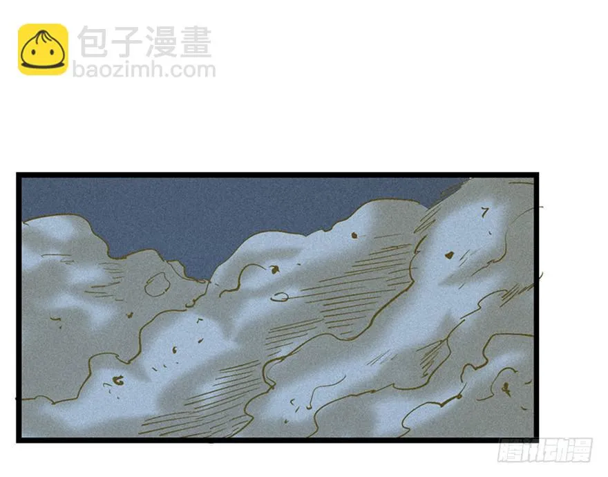 第三十话 第96页