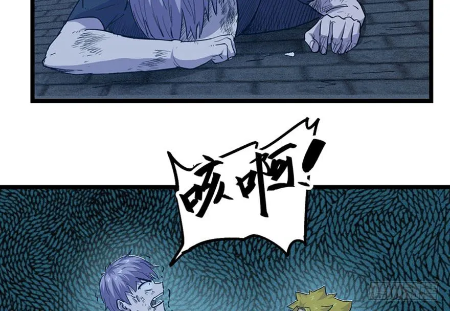第三十话 第100页