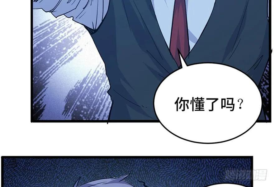第三十话 第104页