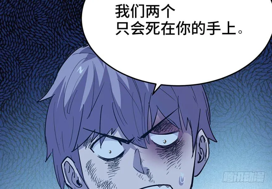 第三十话 第108页