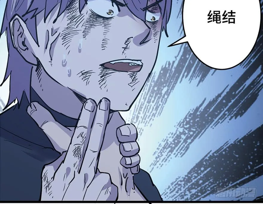 第三十话 第112页