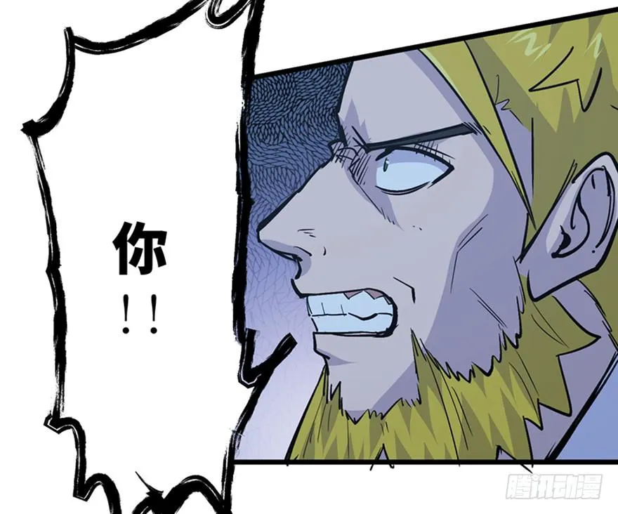 第三十话 第116页