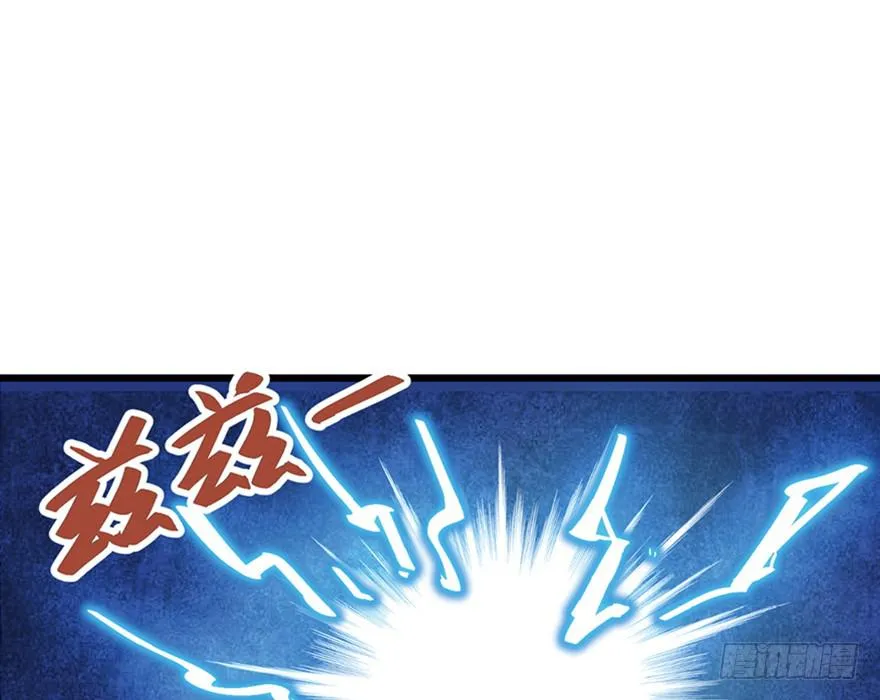 第三十话 第119页