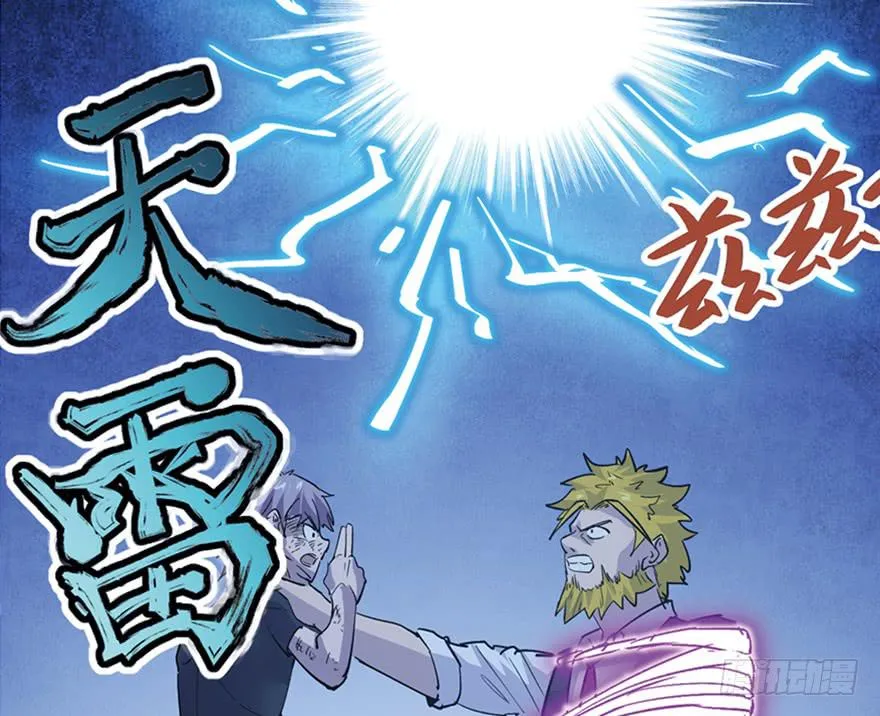 第三十话 第120页
