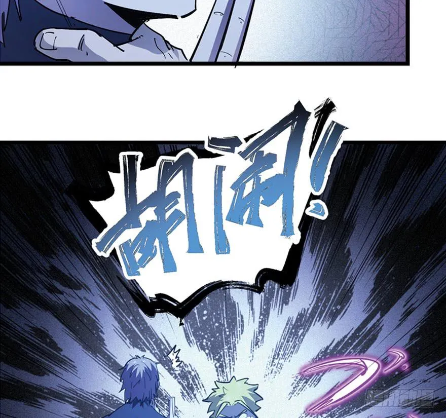 第三十一话 第6页