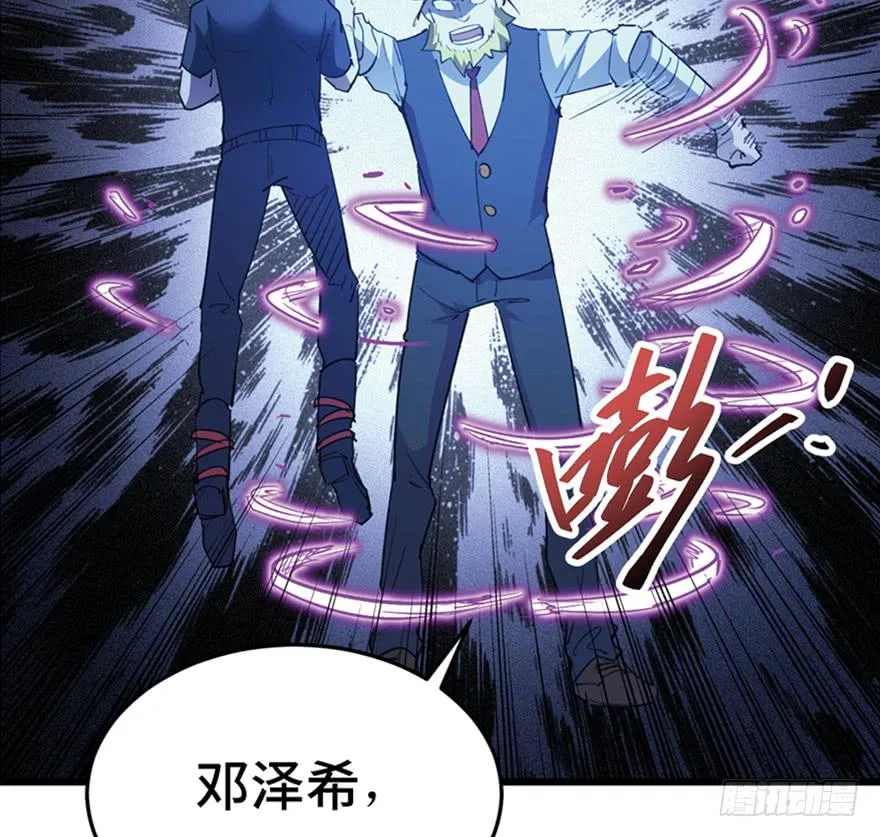第三十一话 第7页