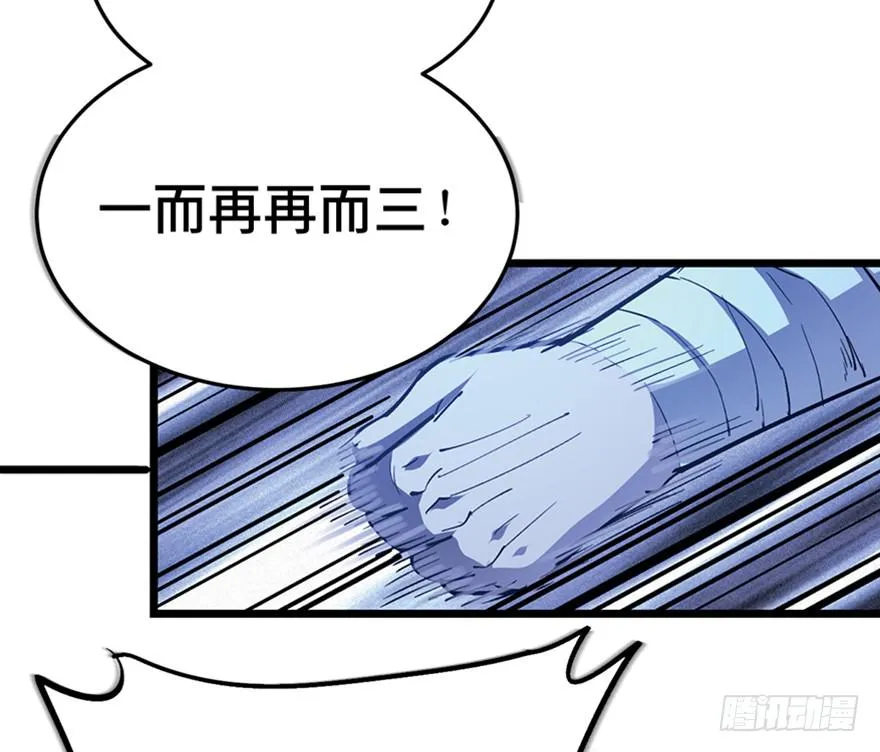 第三十一话 第8页