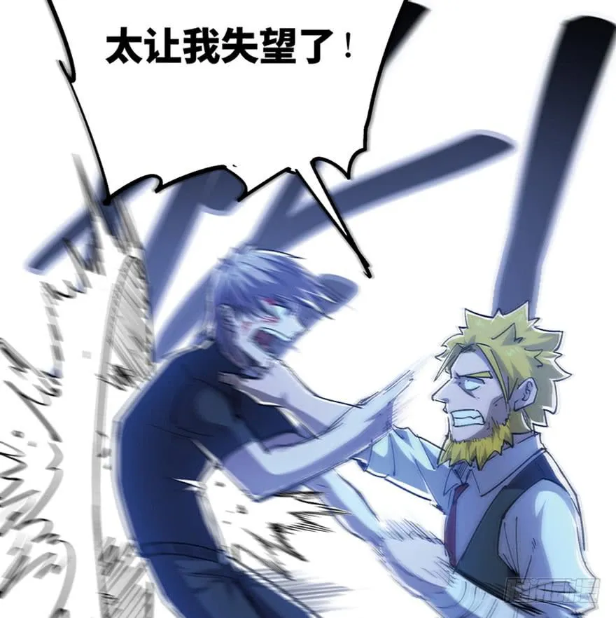 第三十一话 第9页