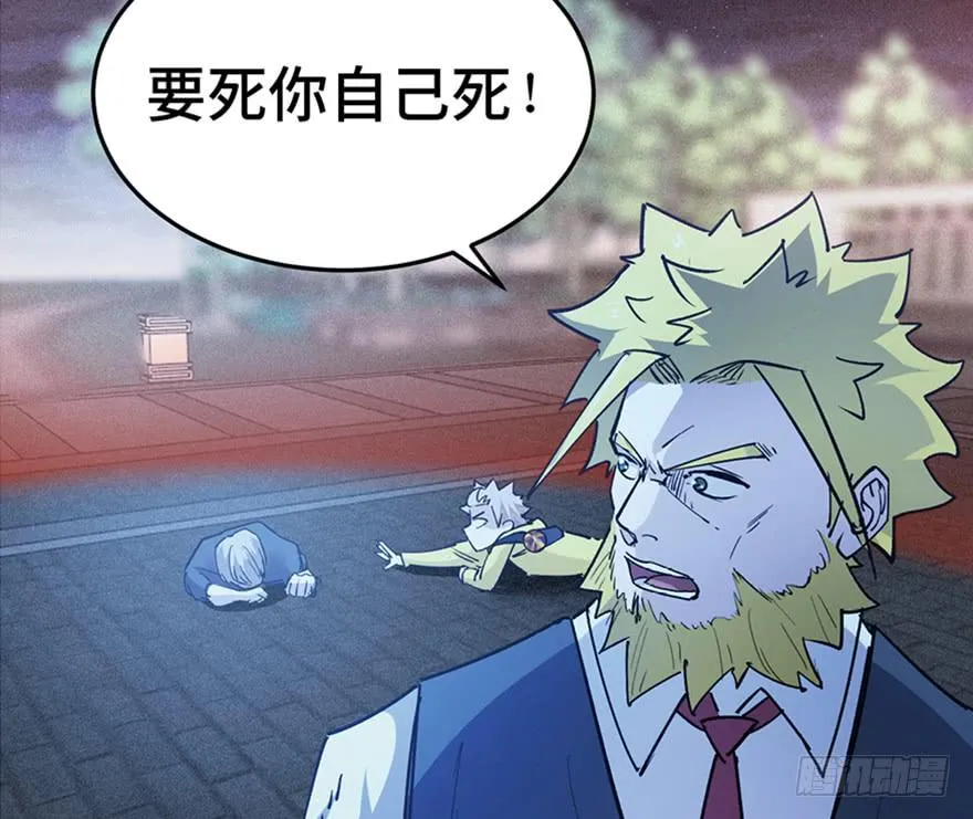 第三十一话 第14页