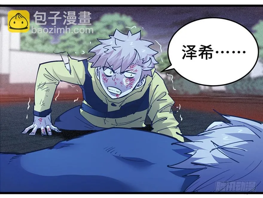 第三十一话 第17页