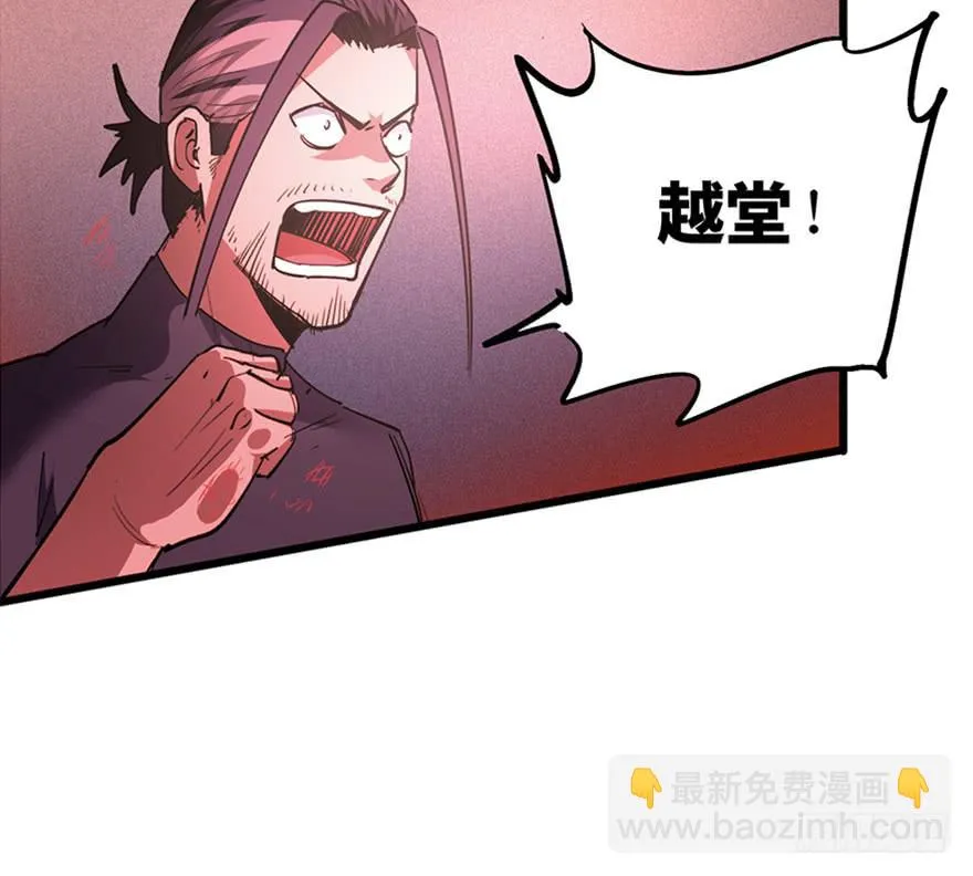 第三十一话 第23页