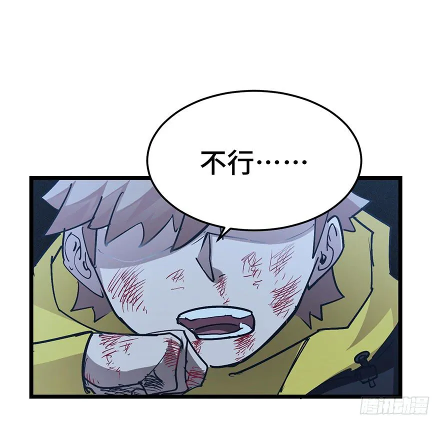 第三十一话 第27页