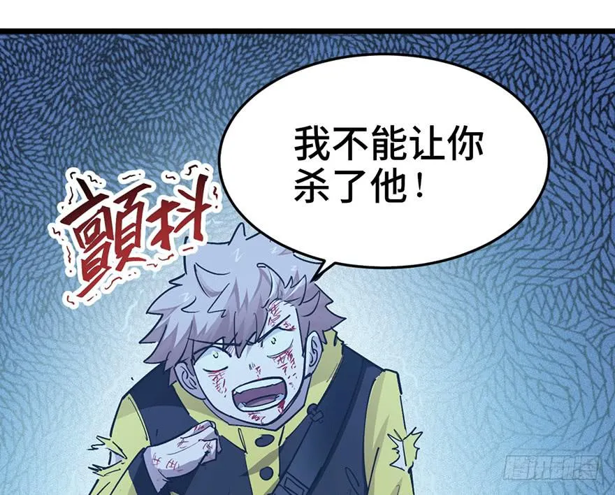 第三十一话 第28页