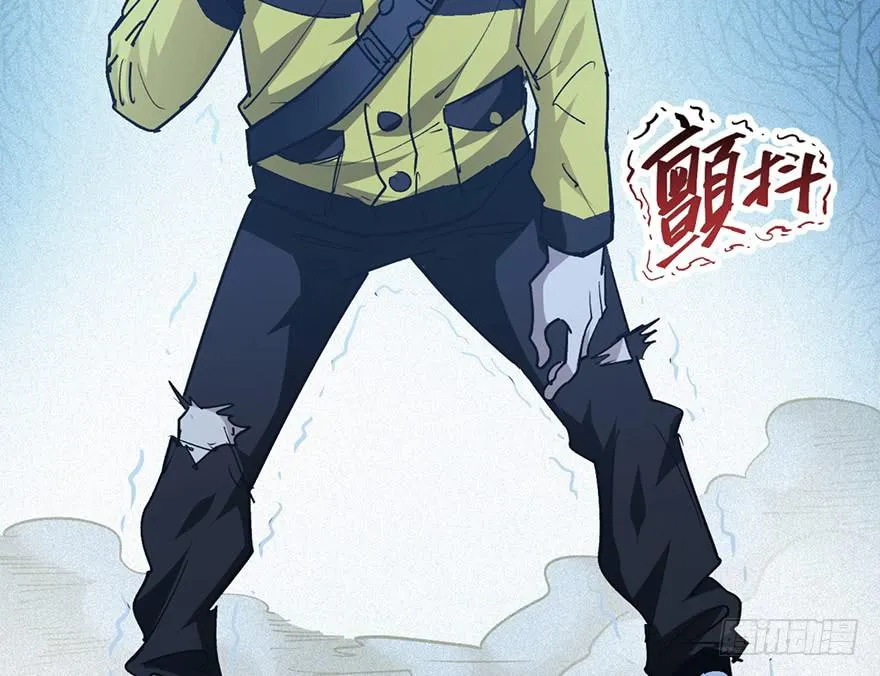 第三十一话 第29页