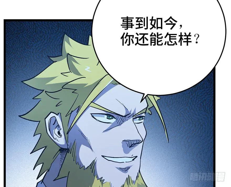 第三十一话 第31页