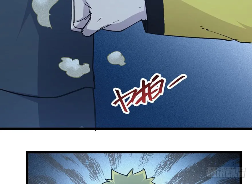 第三十一话 第39页