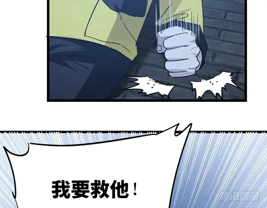 第三十一话 第43页
