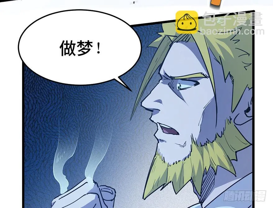 第三十一话 第47页