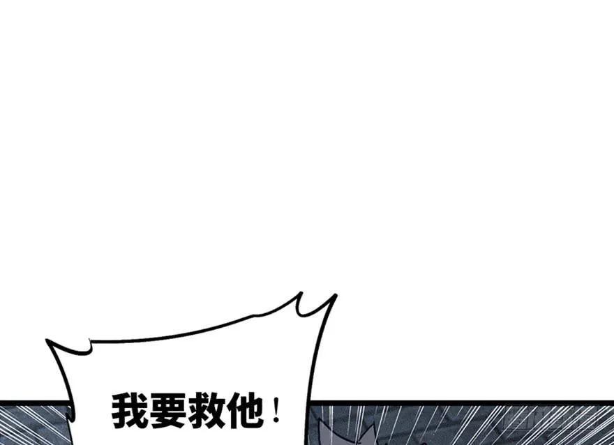 第三十一话 第55页