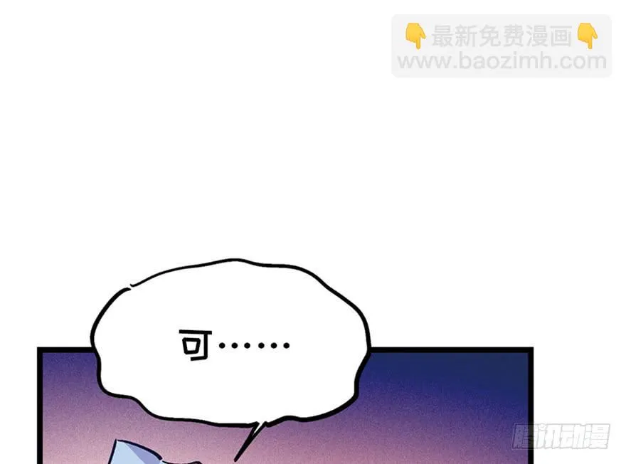 第三十一话 第64页