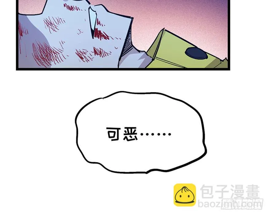 第三十一话 第65页