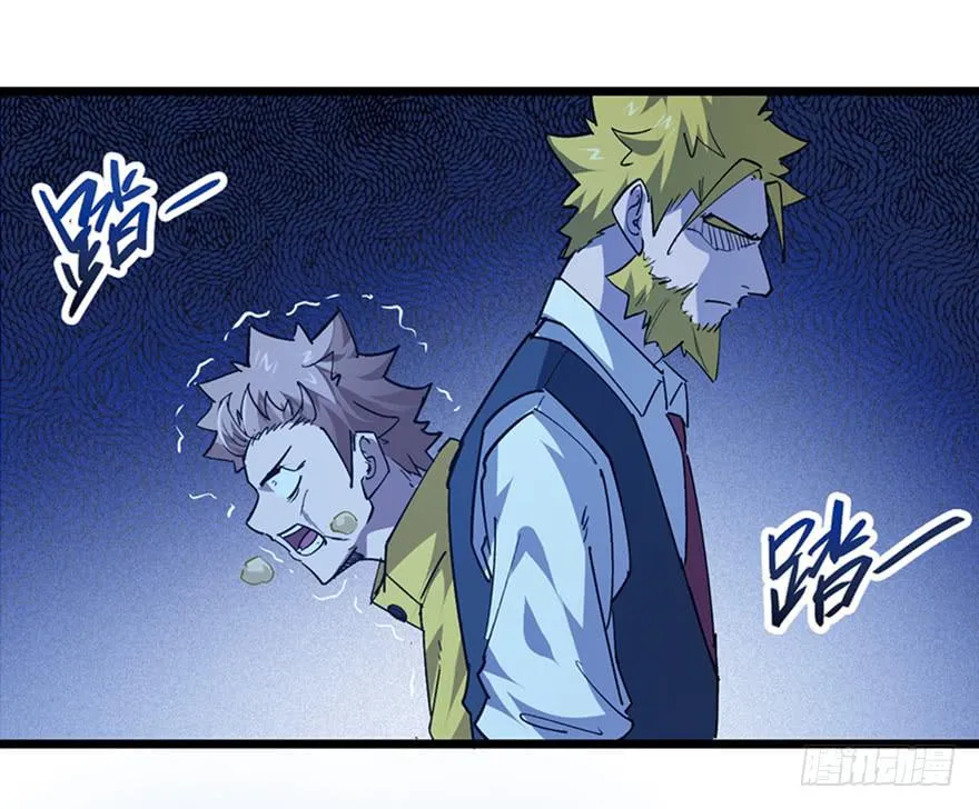 第三十一话 第70页