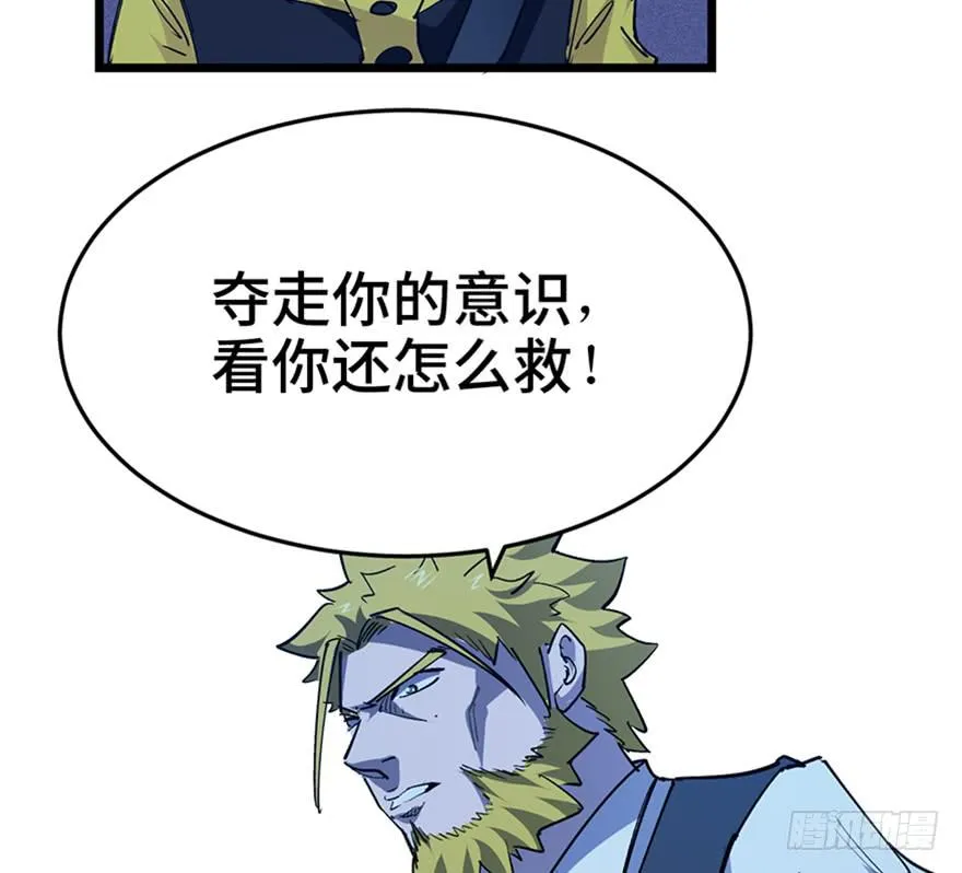 第三十一话 第73页