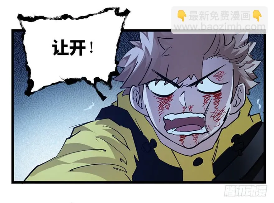 第三十一话 第90页