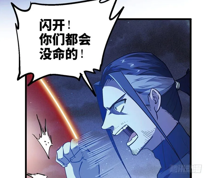 第三十一话 第96页