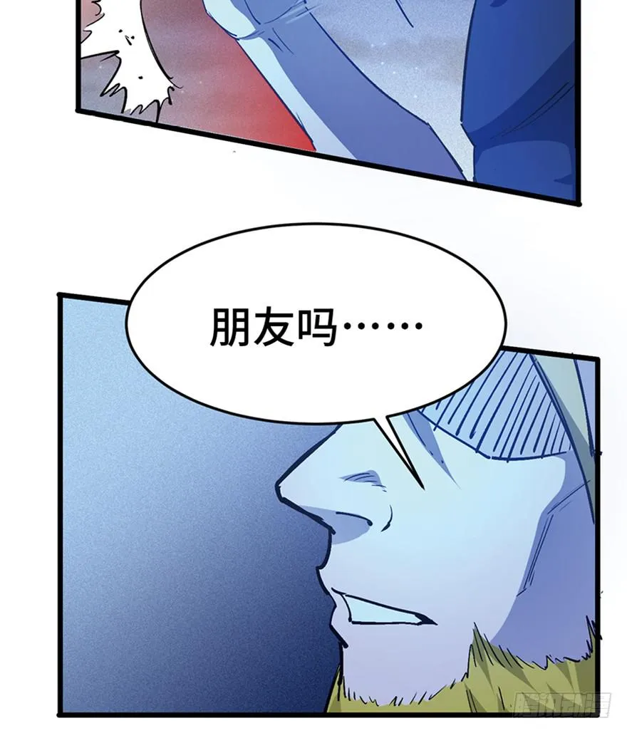 第三十一话 第97页