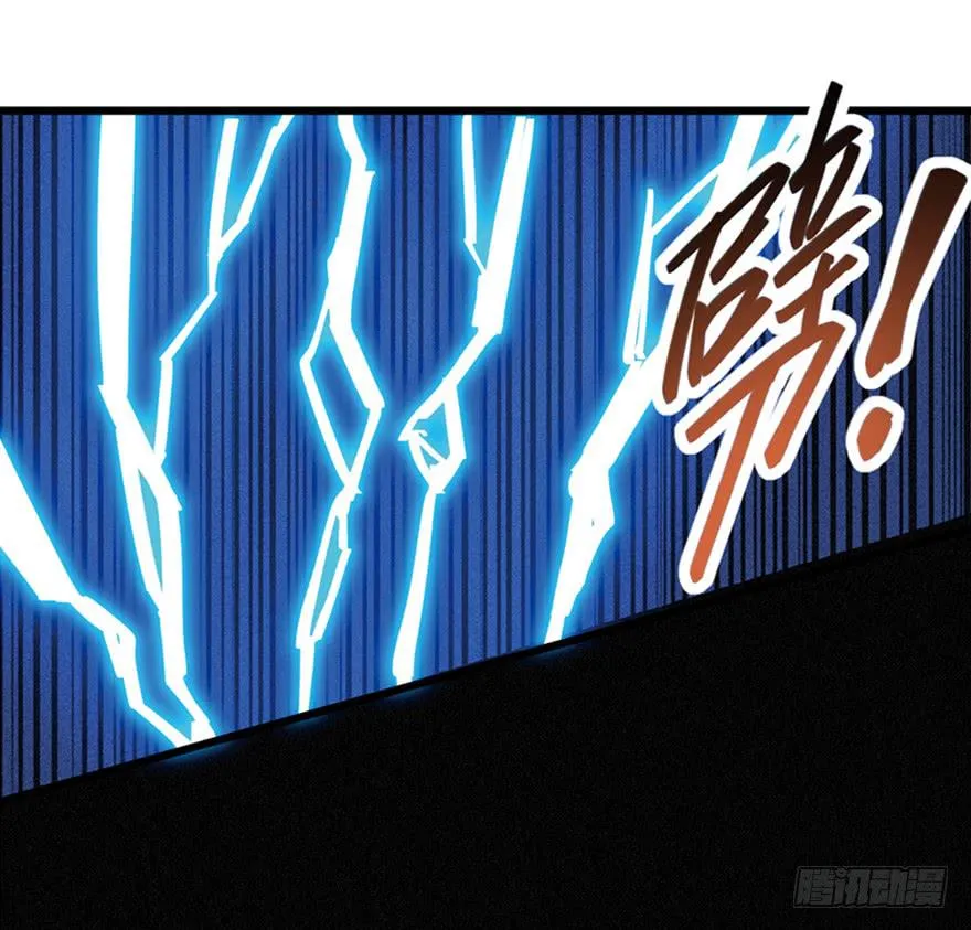 第三十一话 第98页