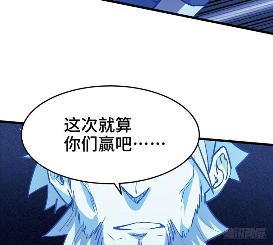 第三十一话 第103页