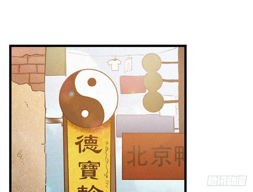 第三十一话 第112页