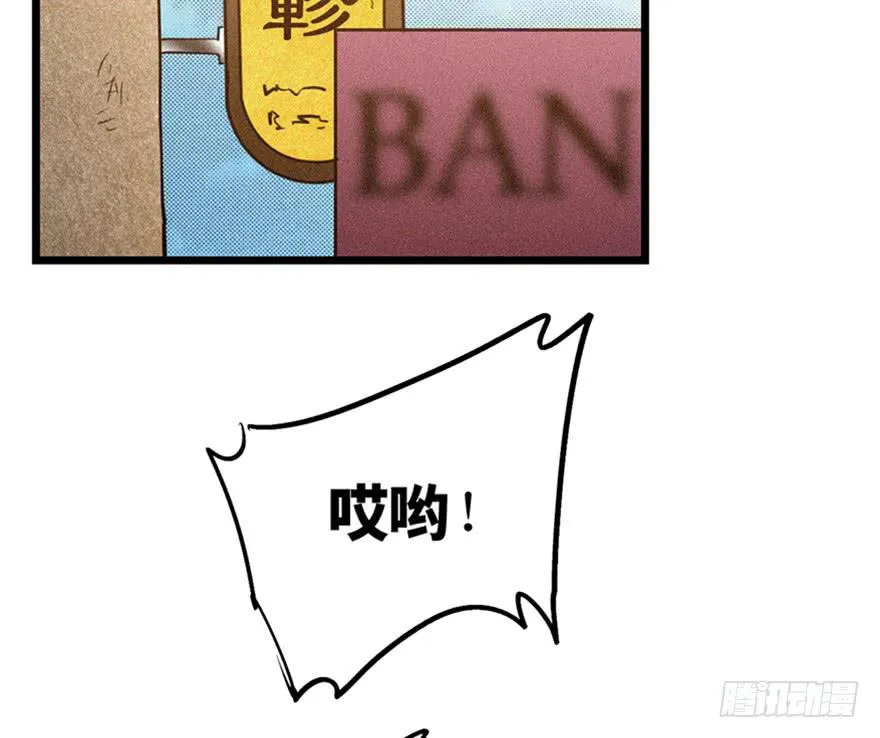 第三十一话 第113页