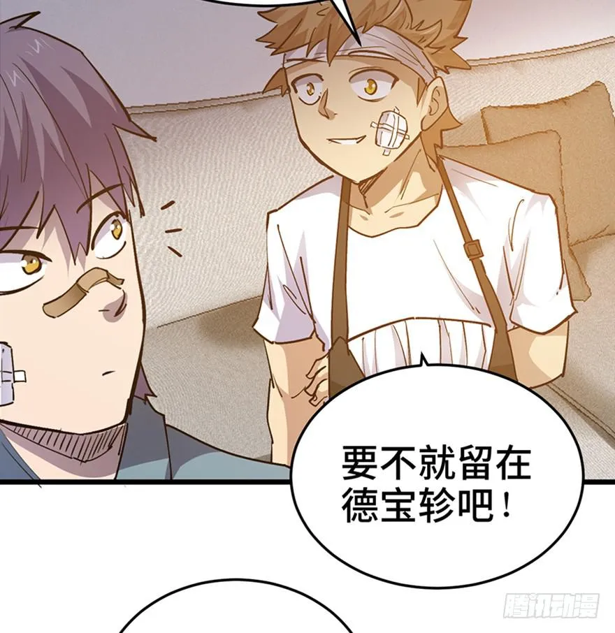 第三十一话 第116页