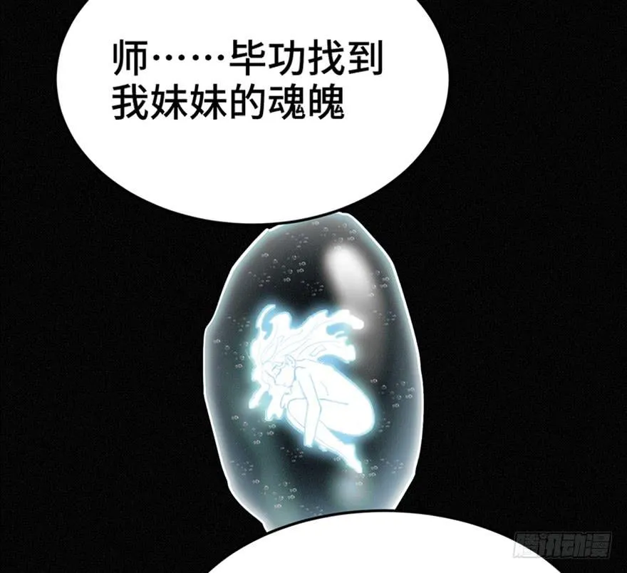 第三十一话 第120页