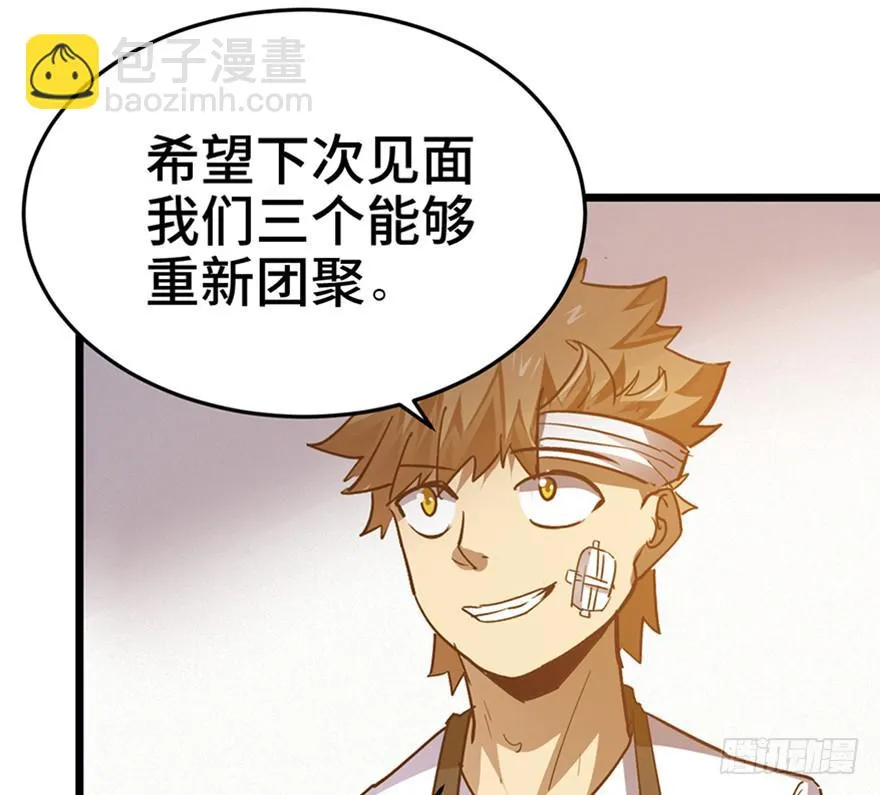 第三十一话 第123页