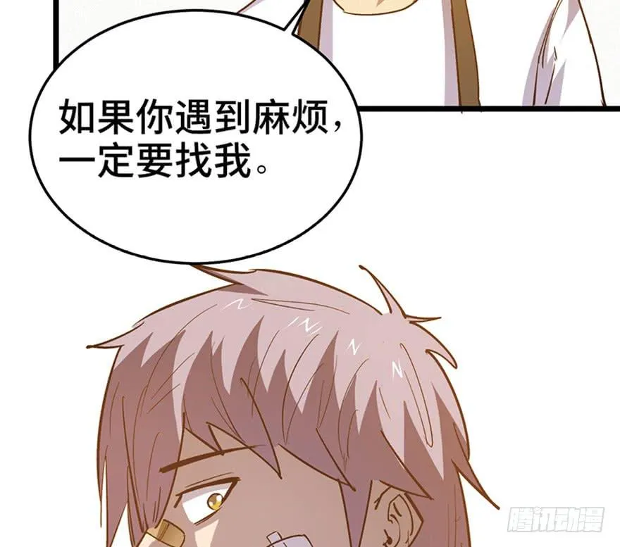 第三十一话 第124页