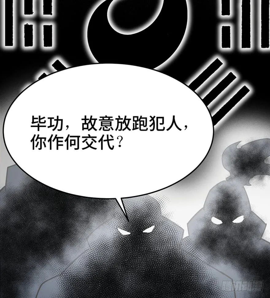 第三十一话 第127页
