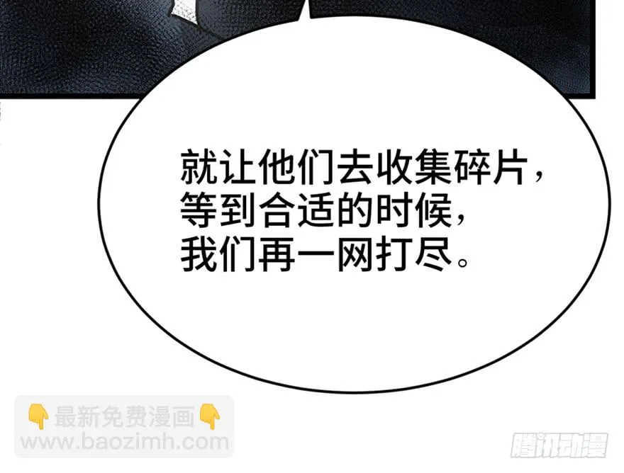第三十一话 第133页