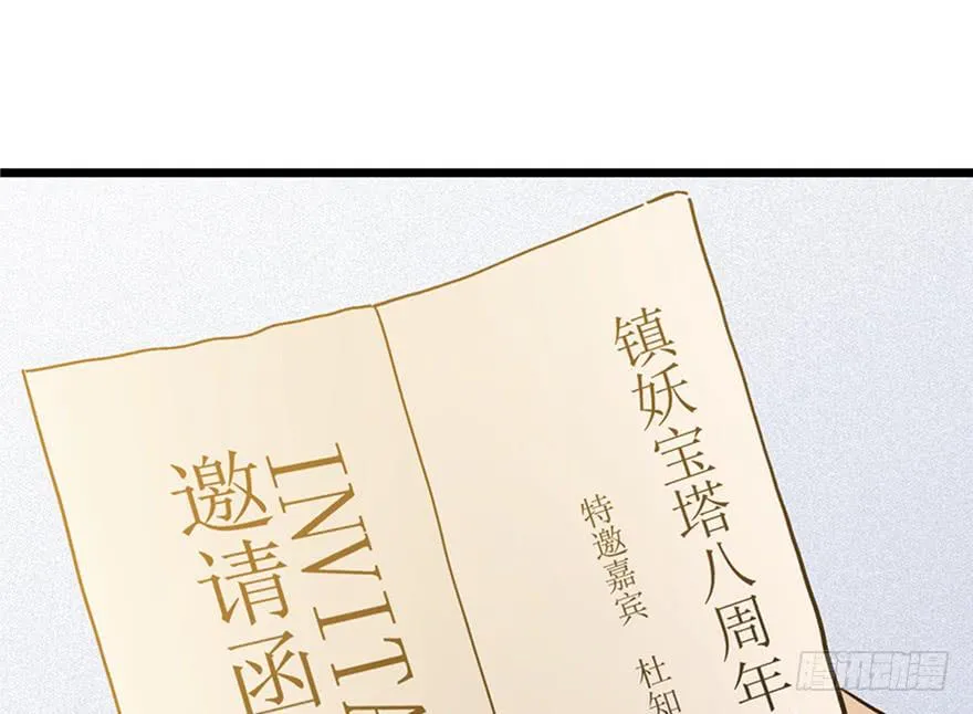 第三十二话 第1页