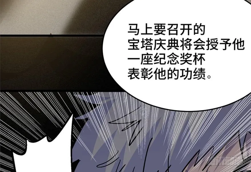 第三十二话 第13页