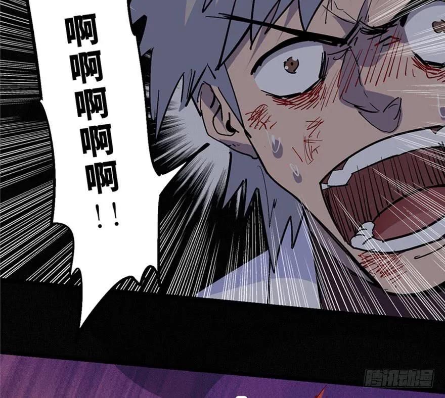 第三十二话 第14页