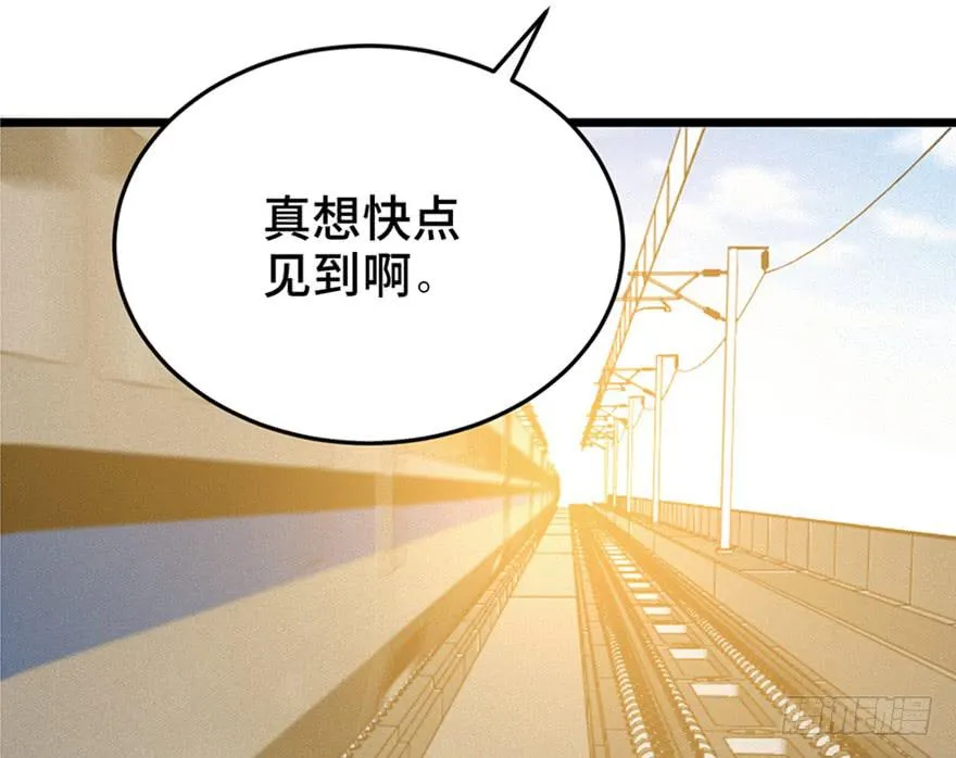 第三十二话 第18页