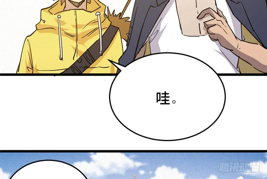 第三十二话 第22页