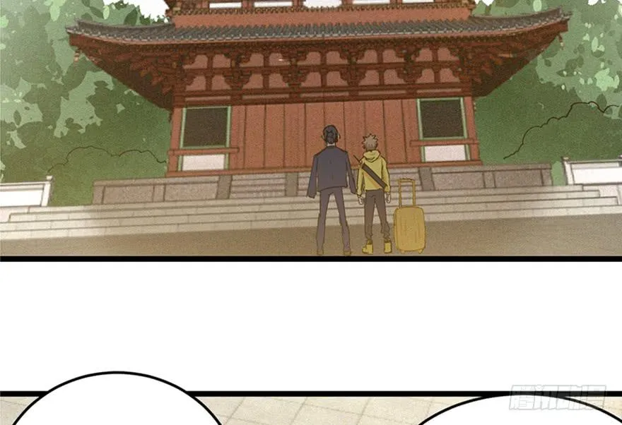 第三十二话 第24页