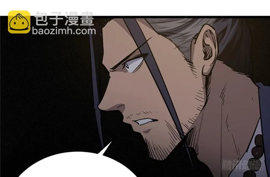 第三十二话 第26页