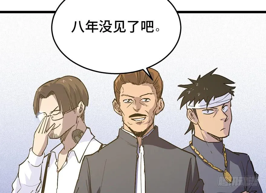 第三十二话 第35页