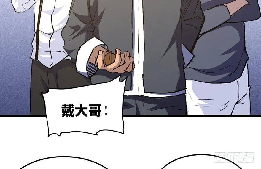 第三十二话 第36页